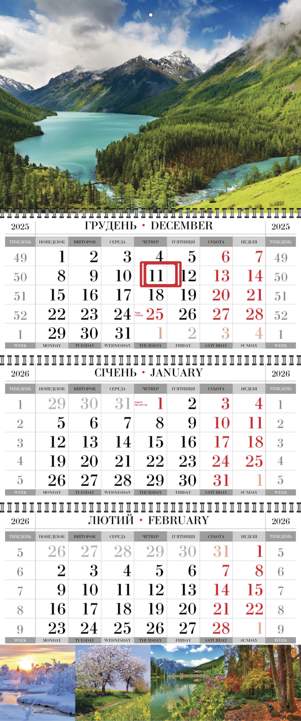 КВАРТАЛЬНЫЙ КАЛЕНДАРЬ "СТАНДАРТ" Природа 12 НА 2026 ГОД